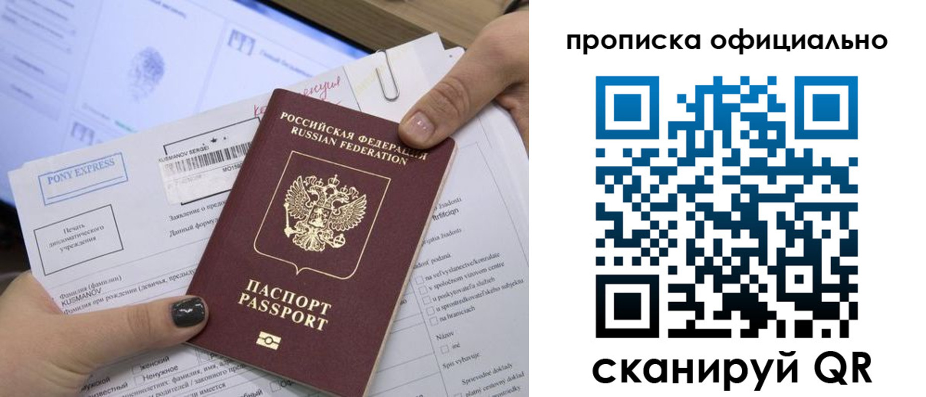 найти адрес прописки в Грязях