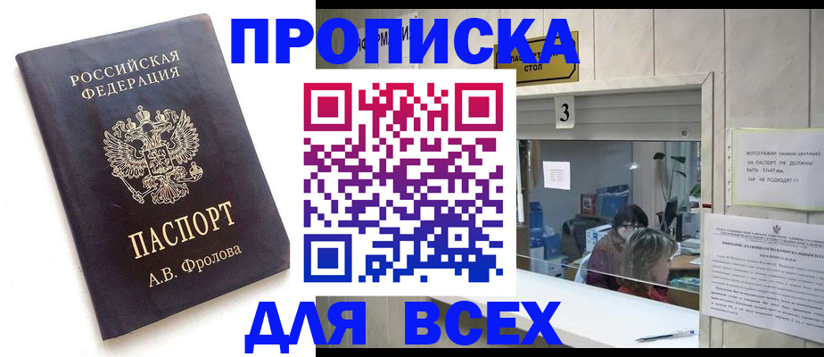регистрация для дет. сада в Грязях